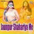 Samar Singh