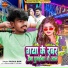 Shudun Babu