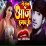 Sohel Singham