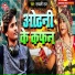 Rambali Raj