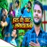 Parshuram Gautam
