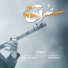 Faraz Kaviani, Ehsan Mashaldar
