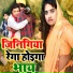 Sandeep Faizabadi