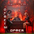 Андрей Гусаров