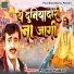 Pramod Kumar
