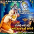 Vasudev Patadiya