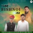 Sameer Chouhan