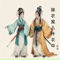 阎慧贞, 武忠, 高翠英, 赵吉祥, 李慧兰