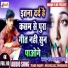 Rakesh Babu Yadav