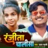 Uday Sahani
