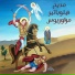 Nabil Nasif