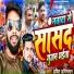 Amit Abhinandan
