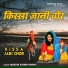 Master Satbir Singh
