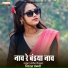 Vishal Dalvi