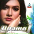 Upoma