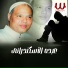 Abdou El Askandarany