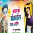 Suraj Singham