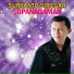 Suryanto Siregar