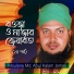 Moulana Md. Abul Kalam Jamali