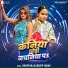 Shilpi Raj, Dileep Yadav