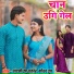 Chandani Jha Chacor, Gaurav Jha