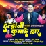 Prakash Kahala