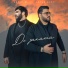 Artur Best feat. Archi-M