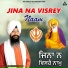 Bhai Jasbir Singh Ji Riar Ludhiana Wale