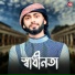 Abdul Mannan Khan