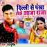 Dev Sunil