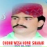 Wafa Gul Sher