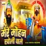 Manoj Sarang