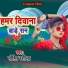 Mohit Rasila