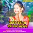 Dhiraj Deewana