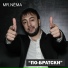 Mr. NЁMA feat. Домбай