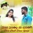 Sudeep Helavar