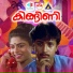 K J Yesudas
