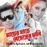 Sabina Yasmin, Monir Khan