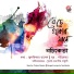 Nachiketa