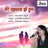 Pratibha Kulkarni