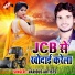 Star Gauri Sankar