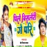 Prem Nirala Yadav