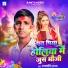Lucky Raja