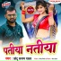 Chhotu Sargam Yadav