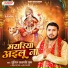 Sunil Prajapati Pushp