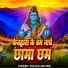 kumar arvind