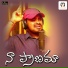 Singer Ramu