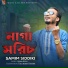 Samim Siddiki