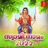 J K Hareesh Mani