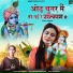 Rekha Parmar